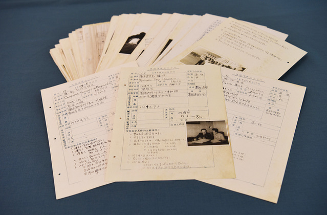 蘇聯(lián)專家的工作卡片